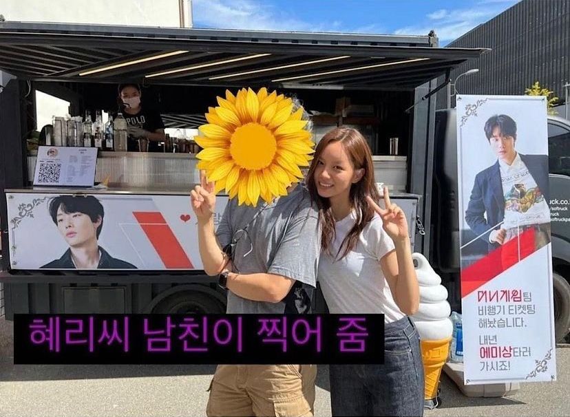 Surprise from Hyeri for Ryu Jun Yeol