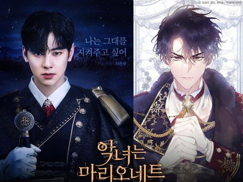 Cha Eun Woo sebagai Duke Kidrey