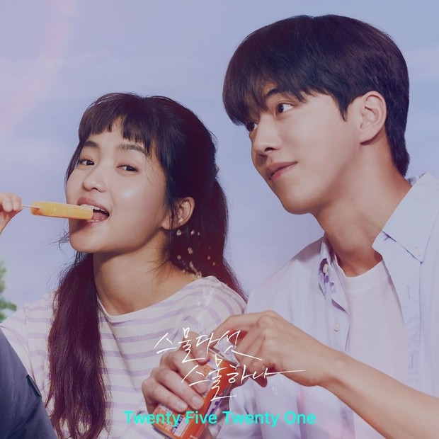 Twenty Five, Twenty One/ Foto : instagram.com/studiodragon.official/