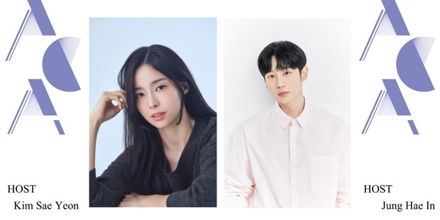 Potret Kim Sae Yeon dan Jung Hae In