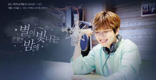 Sandeul B1A4/foto: koreaboo.com Sandeul B1A4