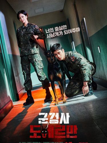 K-drama yang berkisah tentang jaksa militer.
