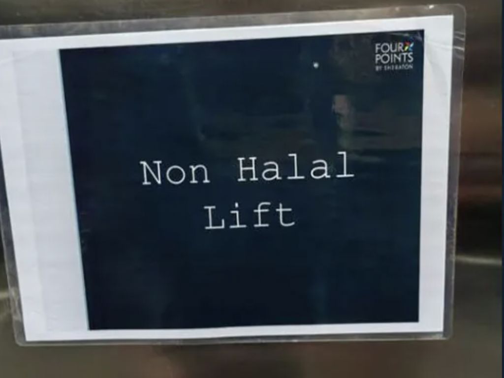 Ada Lift Non Halal di Hotel, Maksudnya Apa Ya? Ada Lift Non Halal di Hotel, Maksudnya Apa Ya?