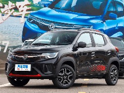 Harganya Cuma Rp 100 Jutaan, Mobil Listrik Ini Bisa Tempuh 331 KM