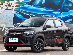 Mobil Listrik Murah China Muncul Lagi, Harganya Cuma Rp 100 Jutaan Mobil Listrik Murah China Muncul Lagi, Harganya Cuma Rp 100 Jutaan