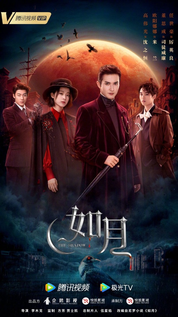 The Shadow (2022)/Foto: mydramalist.com Debut akting Winwin NCT WayV.