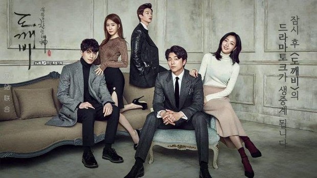 Poster drama Goblin/ Foto: hancinema.net Poster drama Goblin