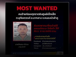 Tampang Penembak Massal di Thailand yang Tewaskan 35 Orang