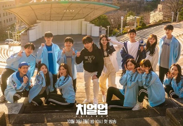 foto: SBS Drama foto: SBS Drama