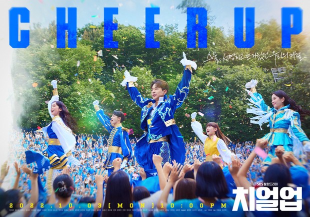 foto: SBS Drama foto: SBS Drama