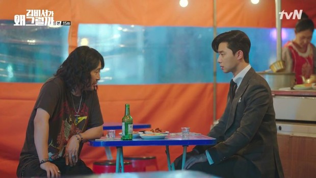 Foto: Courtesy of tvN