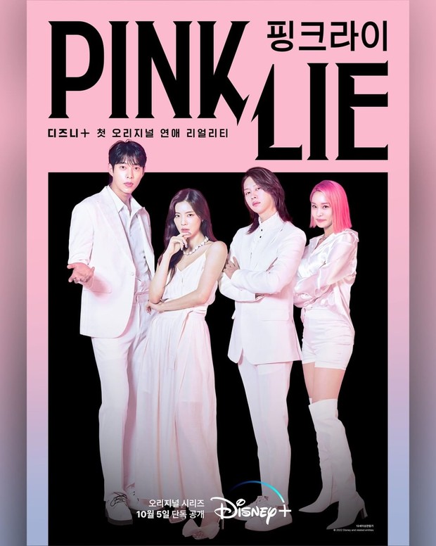 Poster program dating Pink Lie
