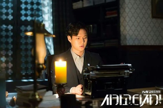 Go Kyung Pyo dalam drama Chicago Typewriter/ Foto: pinterest.com