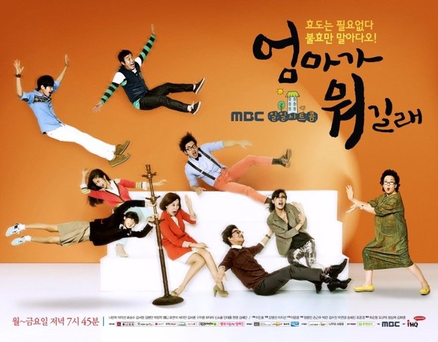 Drama Korea 'Mom is Acting Up' memiliki rating rendah/ Foto: content.mbc.co.kr Memiliki rating yang rendah dan harus memberi ruang pada acara lain, drama ini terpaksa dipotong episodenya.