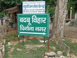 Protes Kinerja Pemerintah Lamban, Warga Pasang Tanda Kota Bau