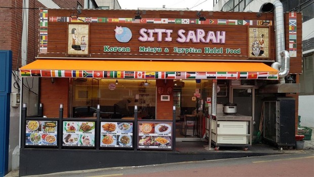 Potret restoran Indonesia Siti Sarah