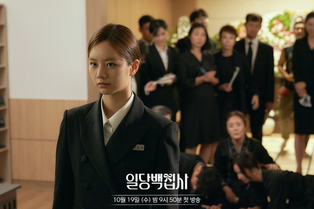 Still Cut Lee Hyeri / Foto : twitter.com/mbcdrama_pre