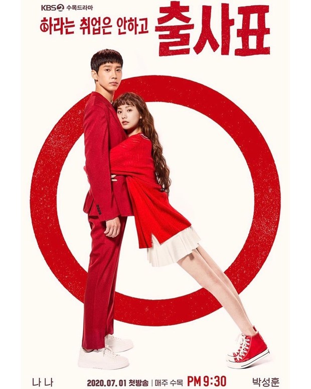 Drama Nana After School/ Foto : instagram.com/jin_a_nana