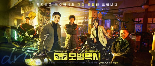 Taxi Driver / Foto : soompi.com Taxi Driver / Foto : soompi.com
