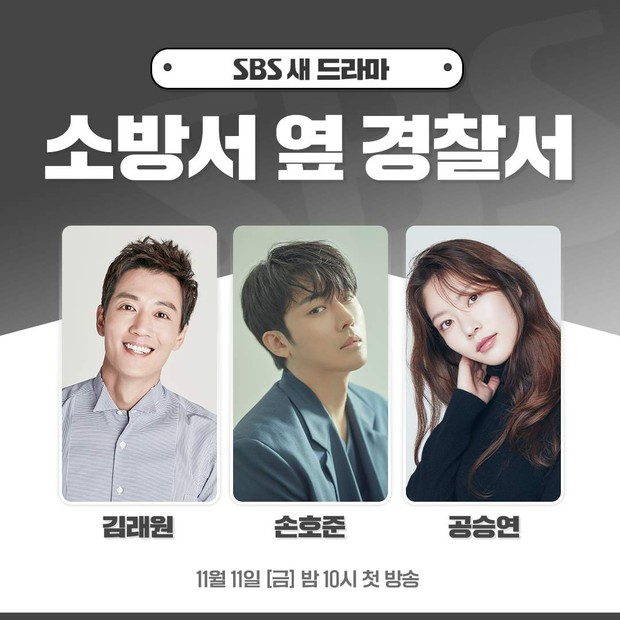 The First Responders / Foto : hancinema.com The First Responders / Foto : hancinema.com