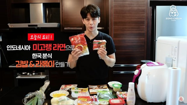 Cuplikan Youtube Yunhyeong iKON