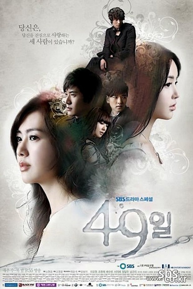 Poster drama 49 Days (2011)