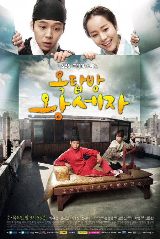 Poster drama Rooftop Prince (2012)