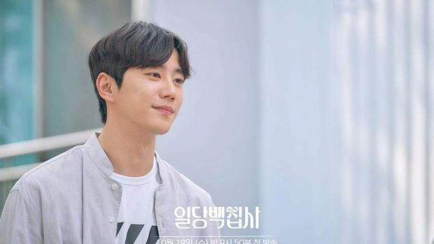 Lee Jun Young di Drama Korea May I Help You