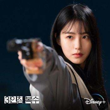 Shin Ye Eun di Revenge of Others