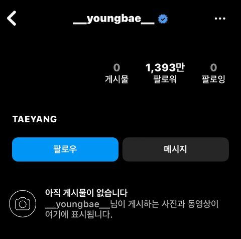 Akun Instagram Taeyang