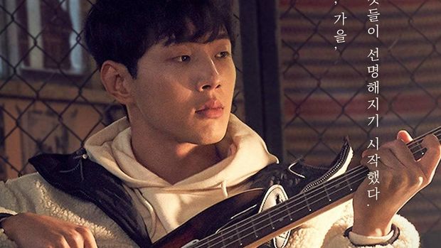 Drama Korea Amanza