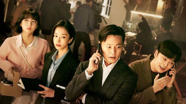 Drama Korea Call My Agent!