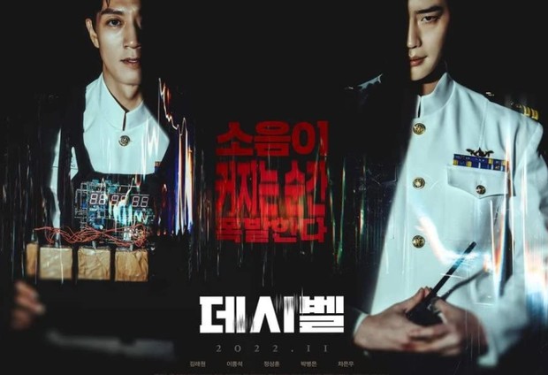 foto: m.imdb.com foto: m.imdb.com