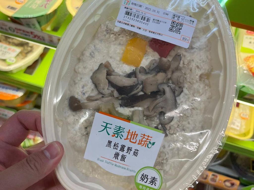 Kenali Istilah Babi dan Alkohol dalam Makanan di Taiwan