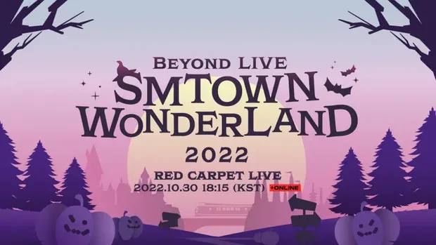 SM Ent batalkan acara SMTOWN WONDERLAND