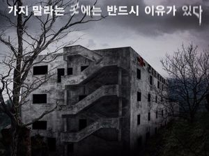 Gonjiam: Haunted Asylum, Legenda Urban Rumah Sakit Terbengkalai di Korea Selatan
