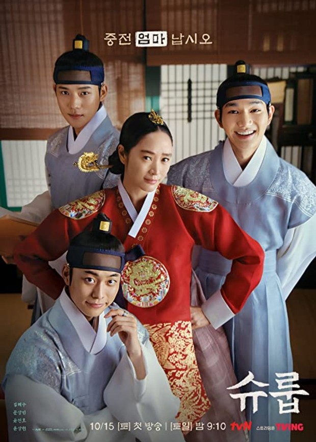 K-drama disajikan dengan banyak genre, termasuk cerita sejarah.