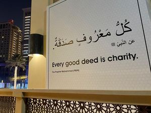 Mural Hadis Nabi Hiasi Kota Doha Jelang Piala Dunia Mural Hadis Nabi Hiasi Kota Doha Jelang Piala Dunia