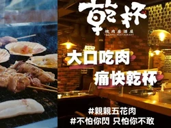 Sedih! Pria Ini Diputuskan Pacarnya karena Tak Mau Ciuman Demi BBQ Gratis