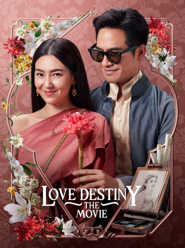 Love Destiny: The Movie