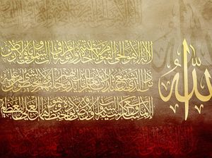 Bacaan Ayat Kursi Lengkap dengan Keutamaannya, Raih Penjagaan dari Allah SWT Bacaan Ayat Kursi Lengkap dengan Keutamaannya, Raih Penjagaan dari Allah SWT