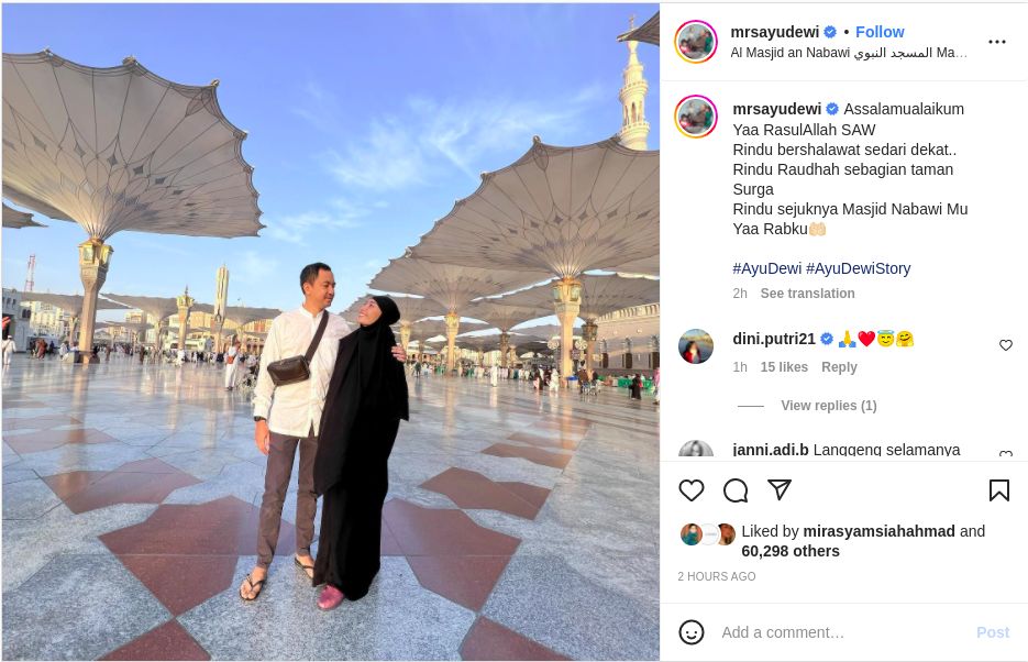Unggahan Ayu Dewi