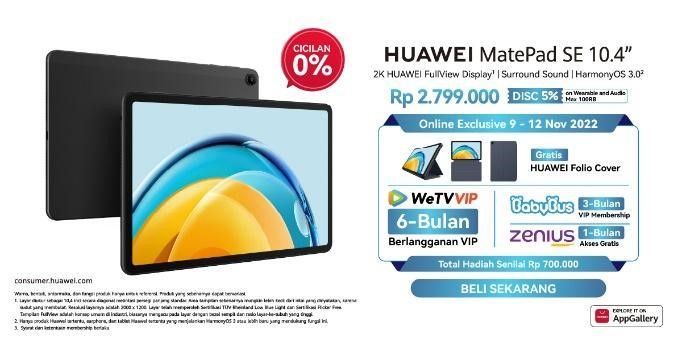 adv_huawei