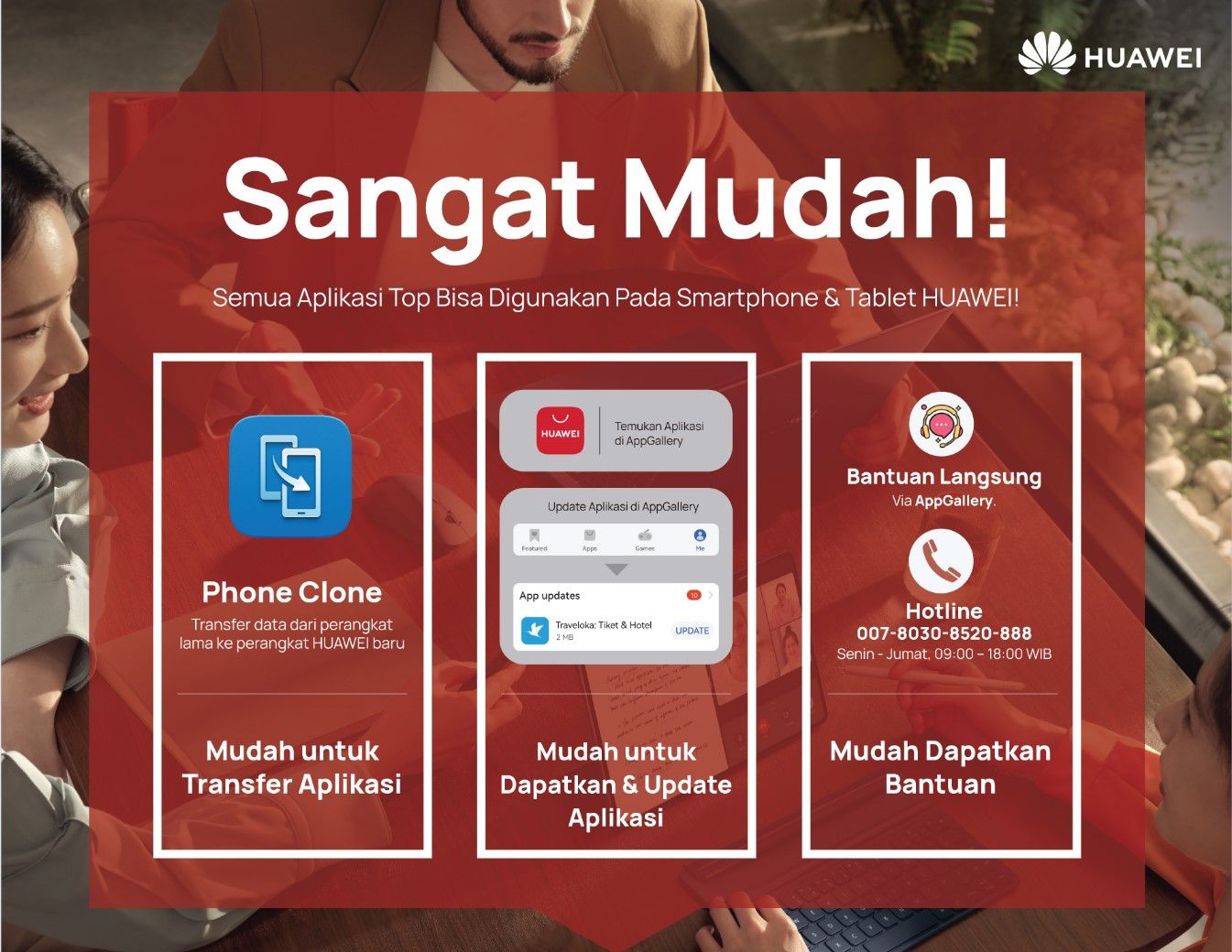 adv_huawei
