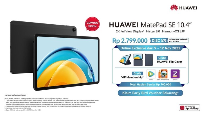 adv_huawei