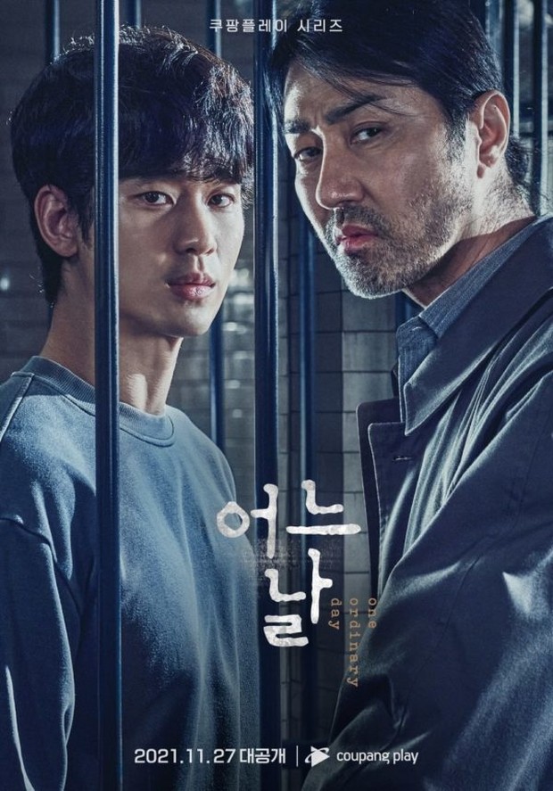 Poster One Ordinary Day/Foto: viu.com Poster One Ordinary Day