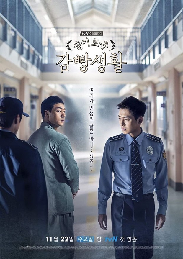 Poster Prison Playbook/Foto: imdb.com Poster Prison Playbook