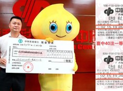 Pria Pakai Kostum Badut Demi Sembunyikan Lotere Rp 477 M dari Anak dan Istri