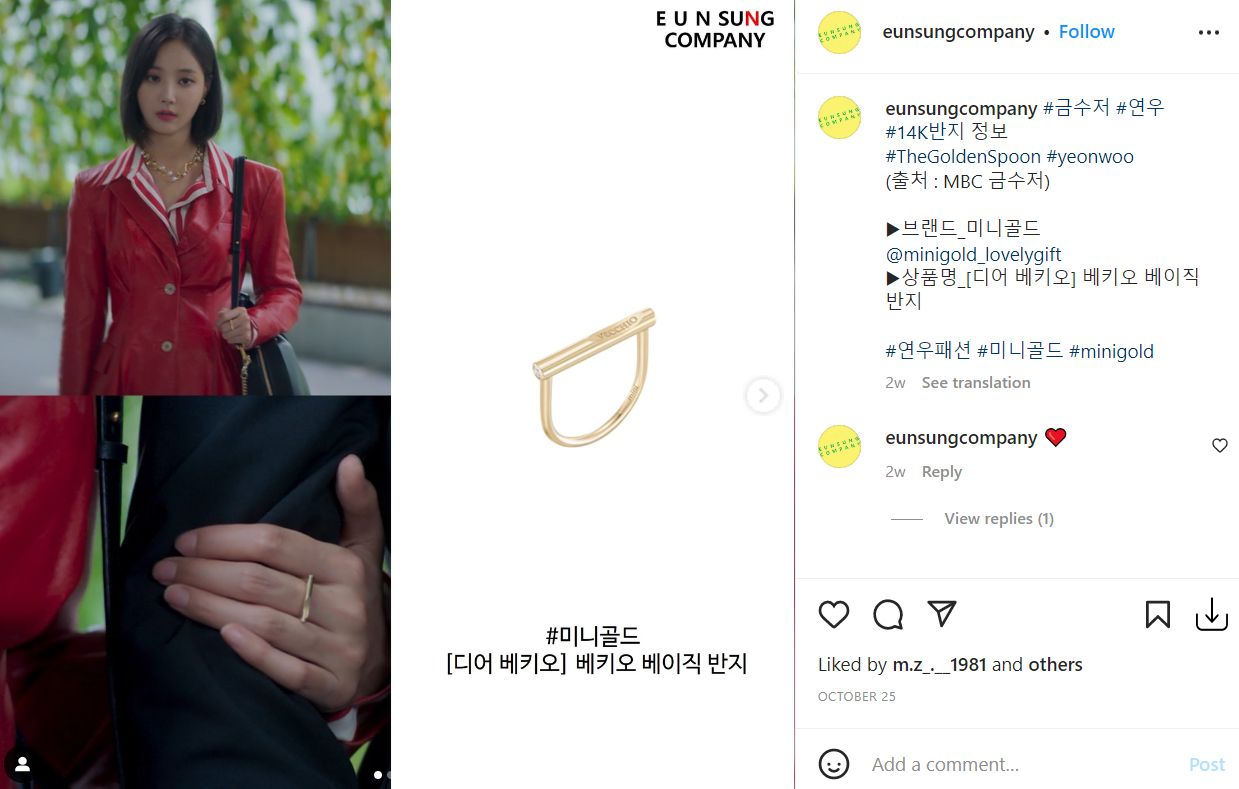 Anting Artis Korea