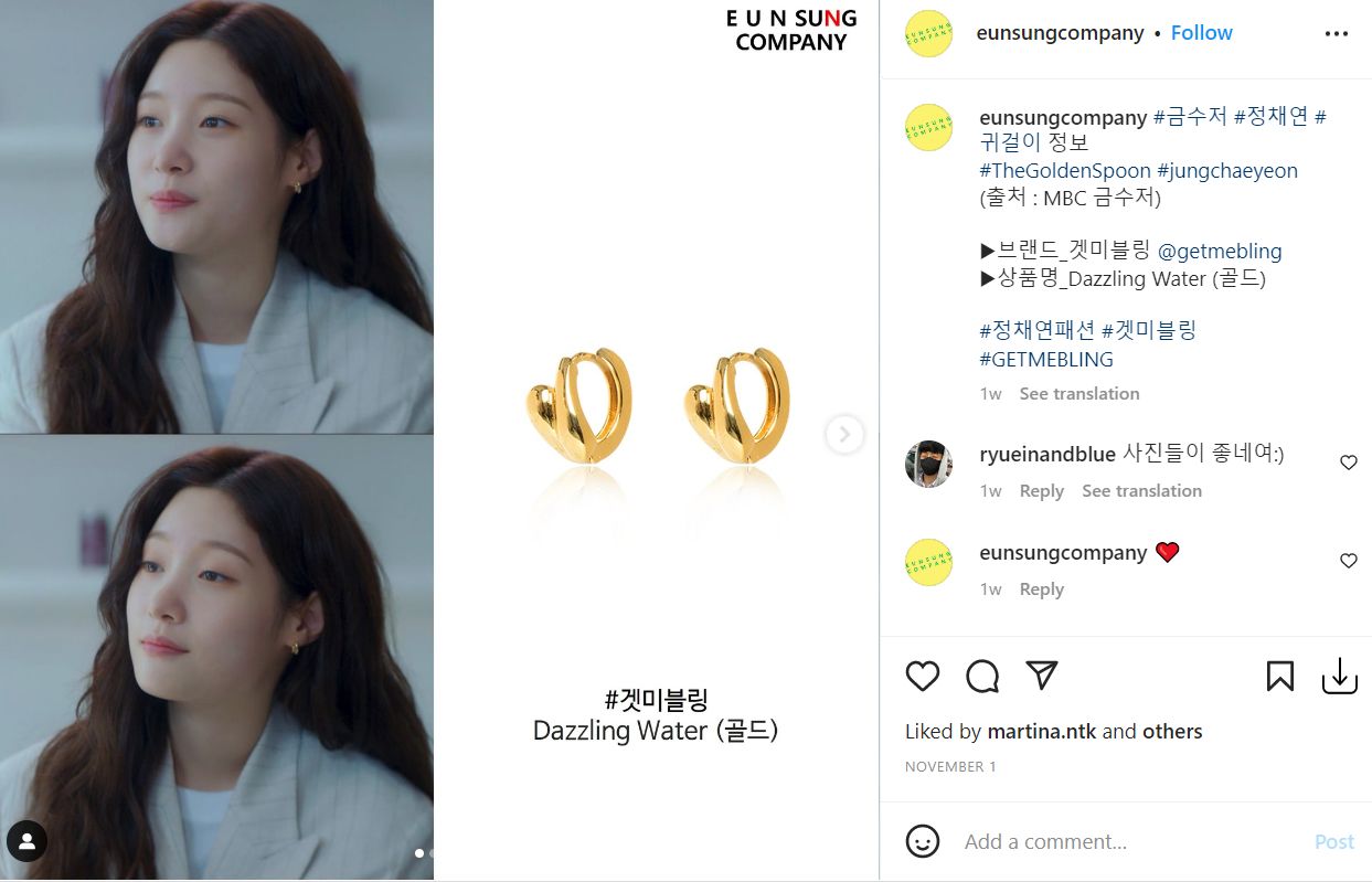 Anting Artis Korea